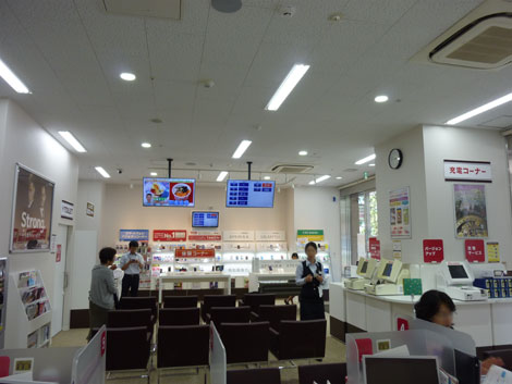 店内の様子